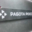 Астраханская служба занятости назвала ТОП-5 востребованных профессий в 2025 году - Комсомольская Правда