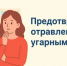 В Астрахани проводится проверка по факту гибели местного жителя в результате отравления угарным газом в гараже - СУ СК РФ