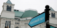 КаспийИнфо. Новости Астрахани и региона - KaspyInfo.Ru
