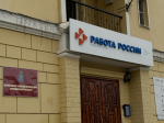 В Астраханской области рассказали, какой он — трудоустроенный житель региона