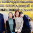 «Ёлка желаний» в Астрахани исполнила мечты брата и сестры - ГТРК Лотос