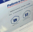 Около 17 тысяч резюме разместили астраханцы на портале «Работа России» в 2025 году - Портал органов государственной власти