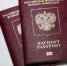 Астраханцам напоминают о необходимости получения паспортов несовершеннолетними для пересечения госграницы РФ - ГТРК Лотос