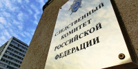 Глава СКР потребовал возбудить уголовное дело по еще одному факту не предоставления жилья астраханскому сироте - Punkt-a.info