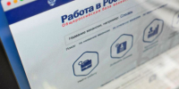 Астраханцы не смогли найти вакансии под свои зарплатные ожидания - Bloknot-Astrakhan.Ru