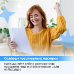 Как быстро прийти в себя после праздников в карточках