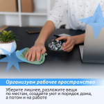 Как быстро прийти в себя после праздников в карточках