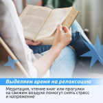 Как быстро прийти в себя после праздников в карточках