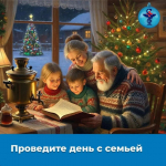 Рубрика «Скажите, доктор» продолжается с медицинским психологом