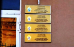 В Астрахани разбираются со смертью пожилой женщины на квартирной вечеринке