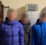 Полицейские задержали троих астраханцев по подозрению в сбыте сильнодействующих веществ - Газета Волга