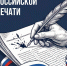 img - ЛДПР