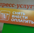 Злоумышленники начали обзванивать банки от имени астраханцев - Bloknot-Astrakhan.Ru
