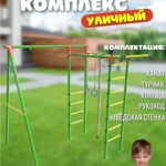 Депутат Павел Артамонов исполнил мечту Марка Лапухина в рамках акции «Ёлка желаний»