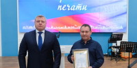 Губернатор Игорь Бабушкин вручил награды астраханским специалистам СМИ - Портал органов государственной власти