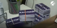 В праздничные дни астраханцы оформили около 1200 транспортных карт «Каспий» - Астрахань 24