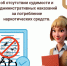 InShot_20260114_092152157.jpg - МФЦ