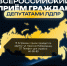 img - ЛДПР