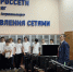 Более 400 астраханских школьников и студентов приняли участие в профориентационных мероприятиях «Россети Юг» в 2025 году - Министерство промышленности, торговли и энергетики