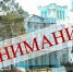 В астраханском Дворце бракосочетаний полтора месяца не будут принимать документы от граждан - Punkt-a.info