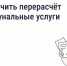Как сэкономить на «коммуналке», если уезжал на праздники - Министерство финансов