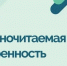 Информация для природопользователей об использовании доверенности при подаче статистической отчетности за 2025 год - Росприроднадзор
