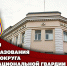 ЮЖНЫЙ ОРДЕНА ЖУКОВА ОКРУГ РОСГВАРДИИ ОТМЕТИЛ 33-Ю ГОДОВЩИНУ СО ДНЯ ОБРАЗОВАНИЯ - Росгвардия