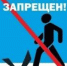 Выходить на лед, покрытый снегом, опасно для жизни - Администрация города