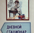 медицина, здравоохранение, больница - Астраханский листок