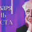 В Астраханской области впервые отметят День артиста - Астраханский листок