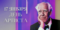 В Астраханской области впервые отметят День артиста - Астраханский листок