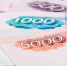 МРОТ в Астраханской области вырос почти на 21% - Дума