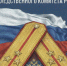 img - ЛДПР