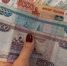 Еще одна астраханка лишилась сбережений из-за обмана с криптовалютой - Bloknot-Astrakhan.Ru