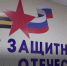 В 2025 году астраханское отделение «Защитников Отечества» приняло 25 тысяч обращений - Астрахань 24