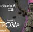 В Астрахани будут судить литературных героев - Администрация города