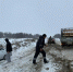 IMG_20260116_141627_021 - Сетевое издание Арбуз
