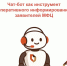 photo-output.jpeg - МФЦ