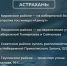 Астраханцам рассказали об оборудованных местах для крещенских купаний - ГТРК Лотос