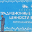 Астраханский коллектив «Зазеркалье» занял призовое место на всероссийском конкурсе - Астраханский листок