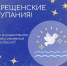 Как осуществить обряд омовения безопасно - МЧС России