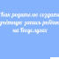 fvZnSXfpXjNgxpY_p-XQ6NnTUbI-dDYmixUltR-9d3eBgc_xAjmFeTFELAurrptItPgeyM66nUD7d49itkwv2niF.jpg - МФЦ