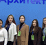В колледже строительства и экономики АГАСУ состоялось открытие чемпионата «Профессионалы» - Архитектурно-строительный университет