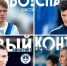 Астраханский «Волгарь» рассортировал молодые кадры и уговорил остаться форварда-«гвардейца» - Punkt-a.info