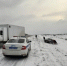 IMG_20260119_175041_827 - Сетевое издание Арбуз