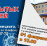 1 - Астраханский филиал ВГАВТ