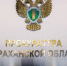 Под Астраханью пьяный мужчина опрокинул трактор и погубил двух человек - Bloknot-Astrakhan.Ru