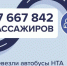 В Астрахани число пассажиров «Волгабасов» выросло с 10 до 43 миллионов человек - Bloknot-Astrakhan.Ru