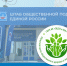 Областной центр общественного здоровья и медицинской профилактики проведет встречу 23 января - Министерство Здравоохранения