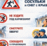 Следственное управление СК России по Астраханской области обращается ко всем жителям региона! - СУ СК РФ